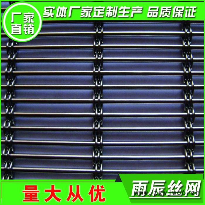 雨辰装饰网@异形扁丝编织网  金属轧花网  加工定做幕墙装饰网  遮阳金属幕墙网  M4362装饰金属网图3