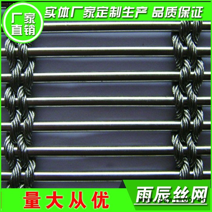 雨辰装饰网@异形扁丝编织网  金属轧花网  加工定做幕墙装饰网  遮阳金属幕墙网  M4362装饰金属网图2