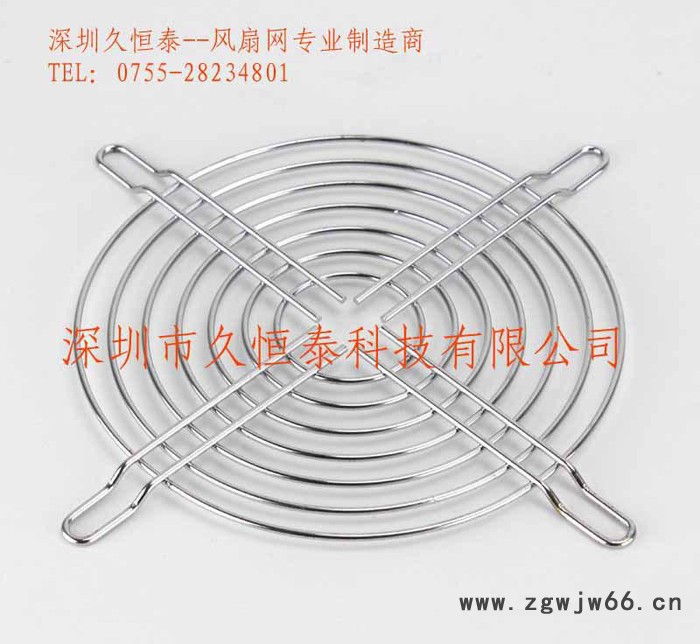 深圳工厂120风扇网罩 金属网罩 风机护罩 12cm银色金属图2