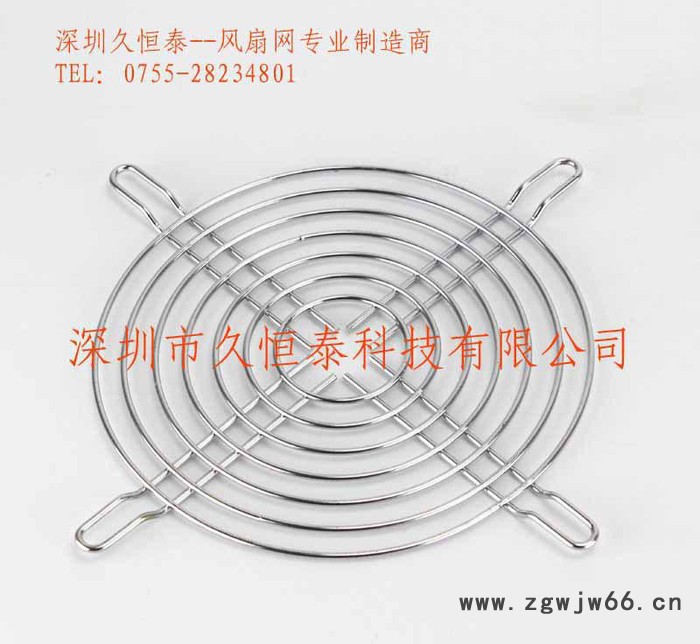 深圳工厂120风扇网罩 金属网罩 风机护罩 12cm银色金属图3