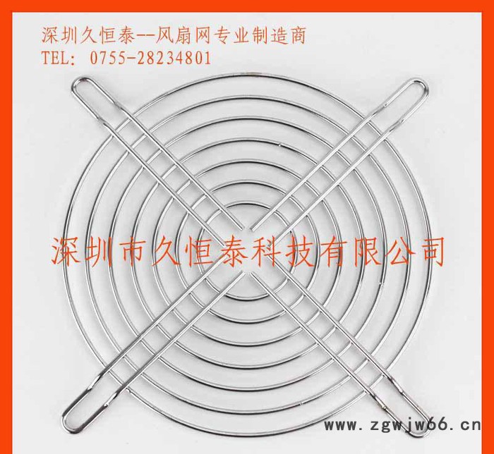深圳工厂120风扇网罩 金属网罩 风机护罩 12cm银色金属