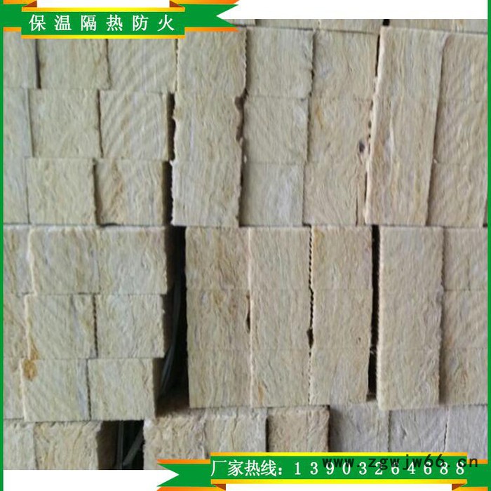 供应A岩棉制品 岩棉条 憎水岩棉 岩棉保温材料图3