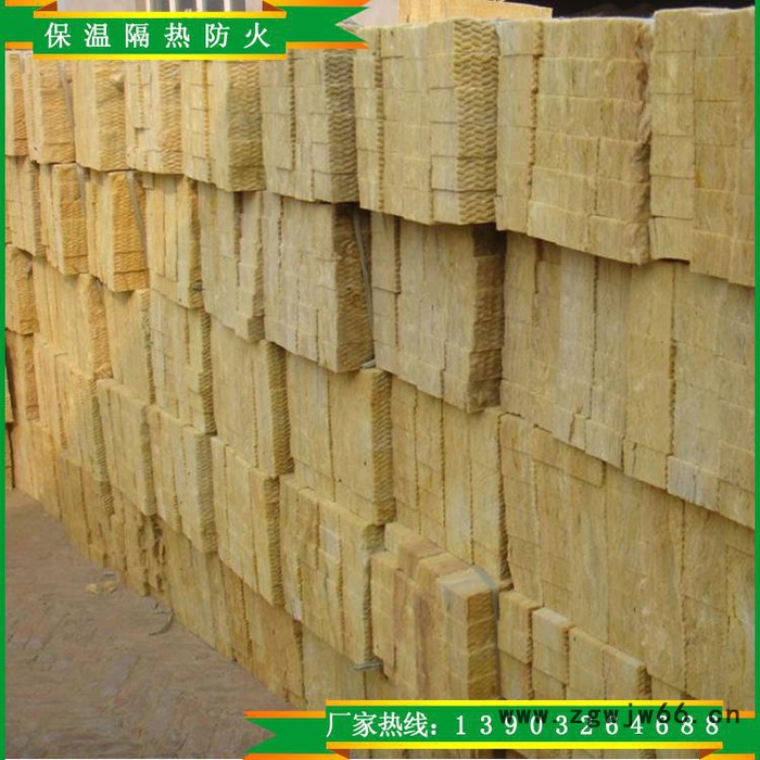 供应A岩棉制品 岩棉条 憎水岩棉 岩棉保温材料