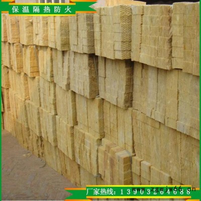 供应A岩棉制品 岩棉条 憎水岩棉 岩棉保温材料