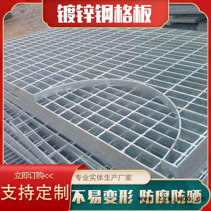 格宾丝网 镀锌重型钢格板厂家直供金属网格板重型排水沟盖板走道格栅可定制图3