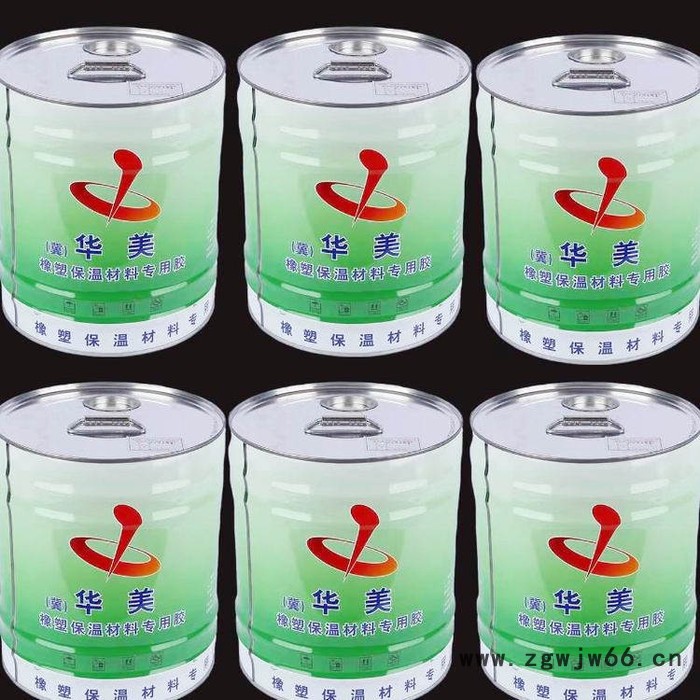 前昆橡塑保温胶水厂家 保温胶水价格 保温材料专用图8