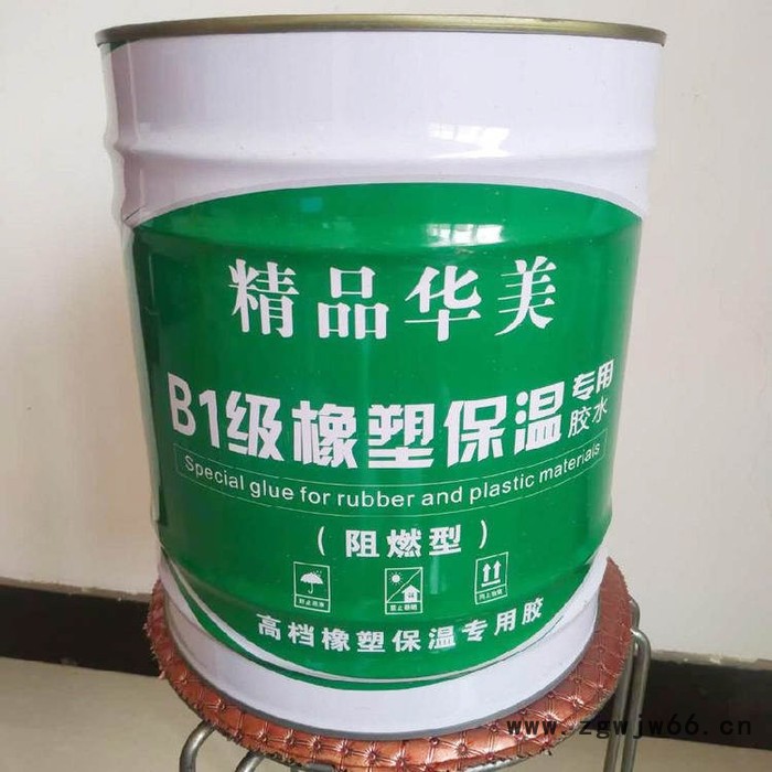 前昆橡塑保温胶水厂家 保温胶水价格 保温材料专用图4