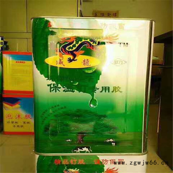 前昆橡塑保温胶水厂家 保温胶水价格 保温材料专用图5