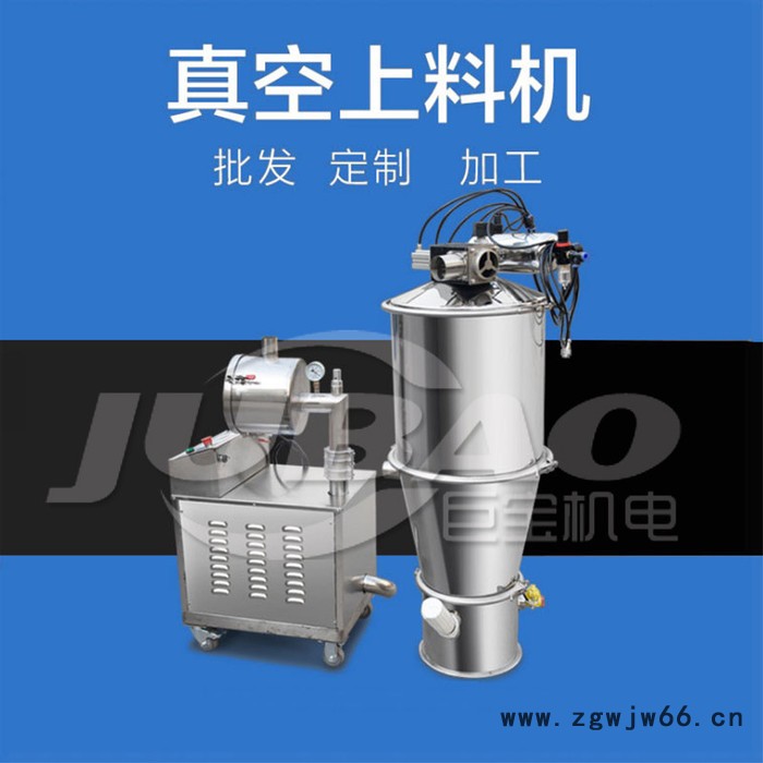 耐火材料干式料自动产线真空上料机 负压粉料真空上料机 吸料机图3