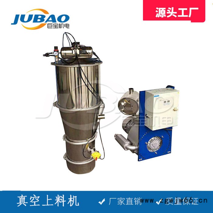 耐火材料干式料自动产线真空上料机 负压粉料真空上料机 吸料机图5