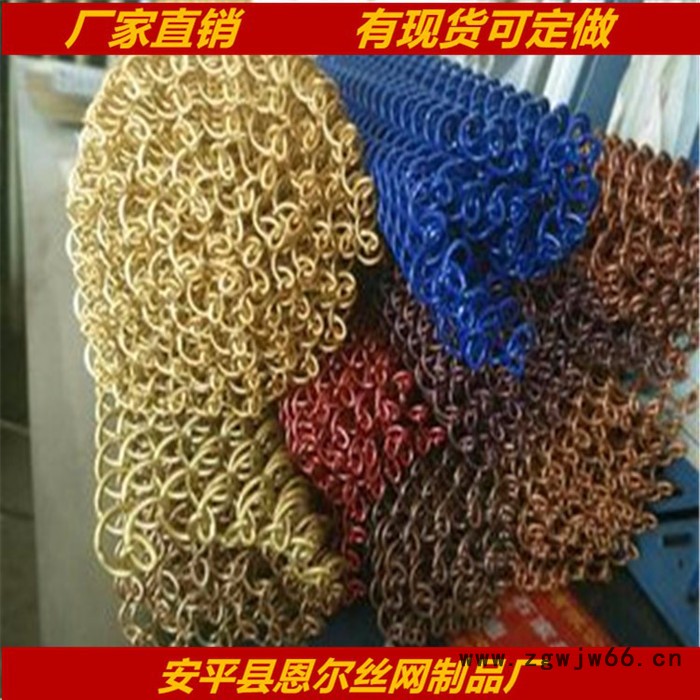 金属网帘厂家批发@金属环网@金属圆环网帘价格图6