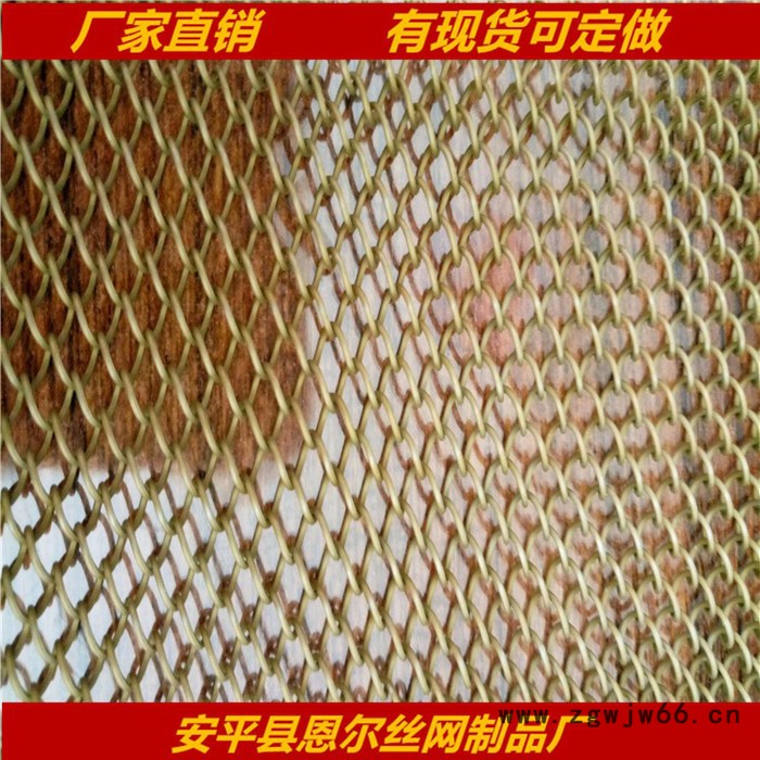 轧花装饰网@金属装饰网@金属网帘生产厂家图2