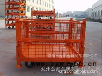 供应金泰标准金属周转箱、金属网箱生产厂家