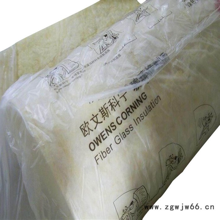 欧文斯科宁玻璃棉制品 欧文斯科宁保温玻璃棉 保温材料销售图4