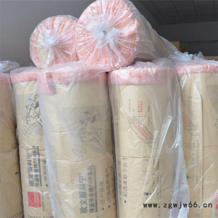 欧文斯科宁玻璃棉制品 欧文斯科宁保温玻璃棉 保温材料销售图8