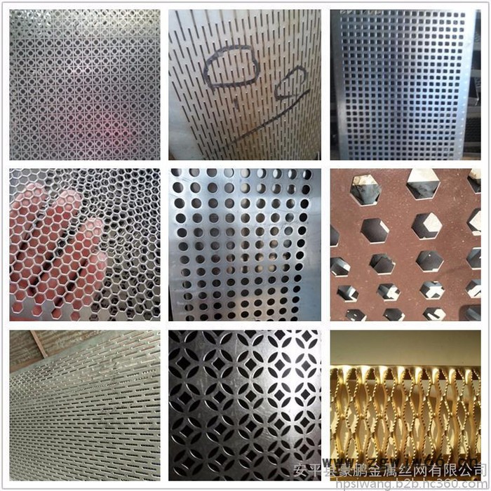 厂家专业生产  **冲孔网  不锈钢冲孔网 各种异型孔金属网图2