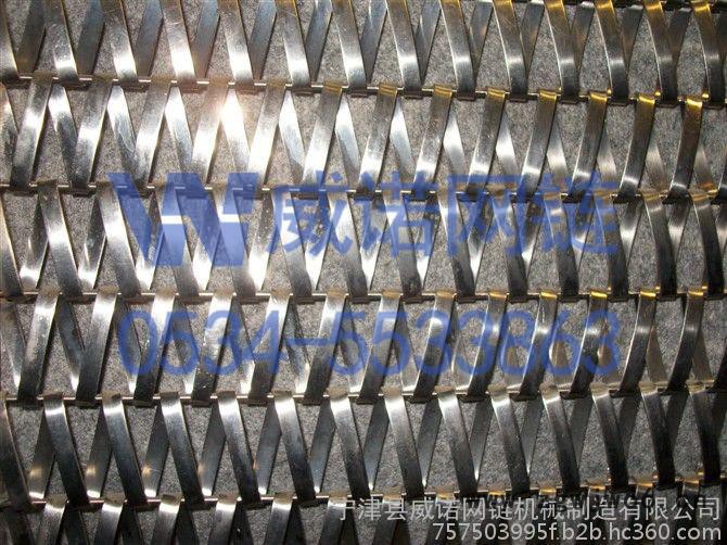 厂家生产不锈钢金属网带  食品输送网带图2