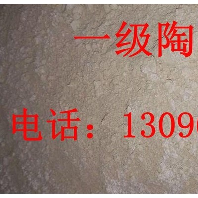 太湖山西耐火粘土 其它耐火材料