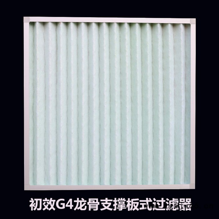 山东**F7袋式空气过滤器 金属网板式初效过滤器促销价格图3