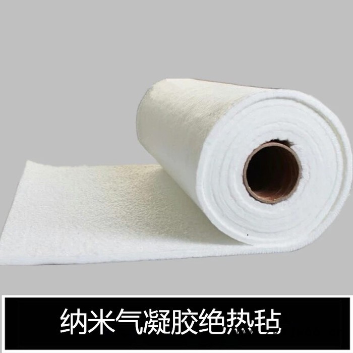 纳米气凝胶** 纳米气凝胶价格 纳米气凝胶保温毡 纳米气凝胶保温材料图8