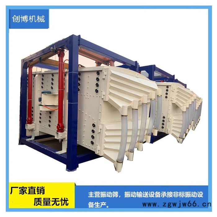 创博机械2040摇摆筛纺织摇摆筛生产方形摇摆筛耐火材料方形摇摆筛型号齐全图2