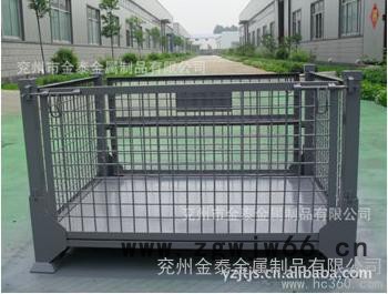 供应金泰标准金属周转箱、金属网箱