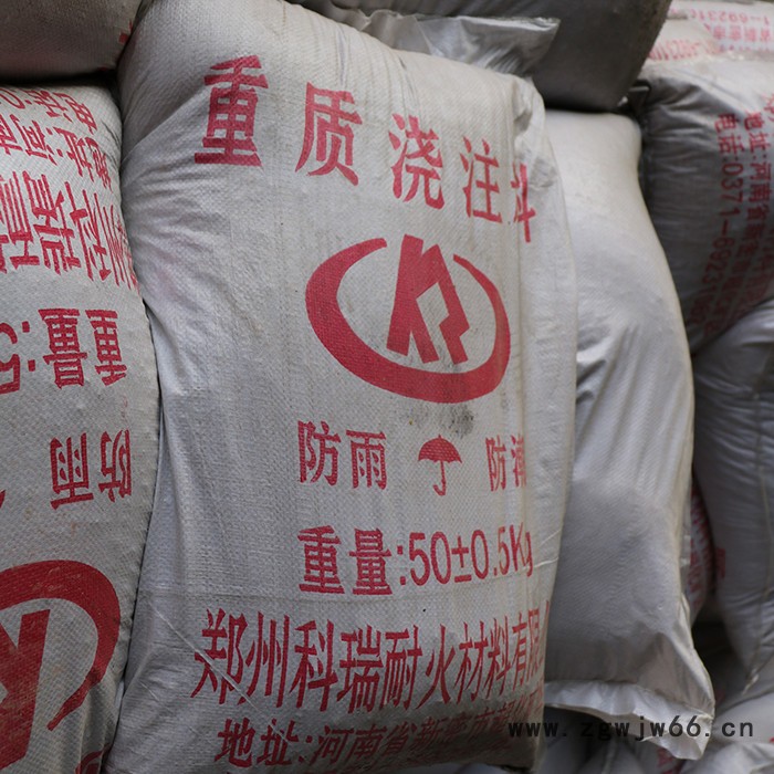 抗热震耐磨浇注料 转化炉用浇注料 郑州科瑞耐火材料厂家定制 重质浇注料生产厂家 可寄样试用 欢迎来电咨询图5