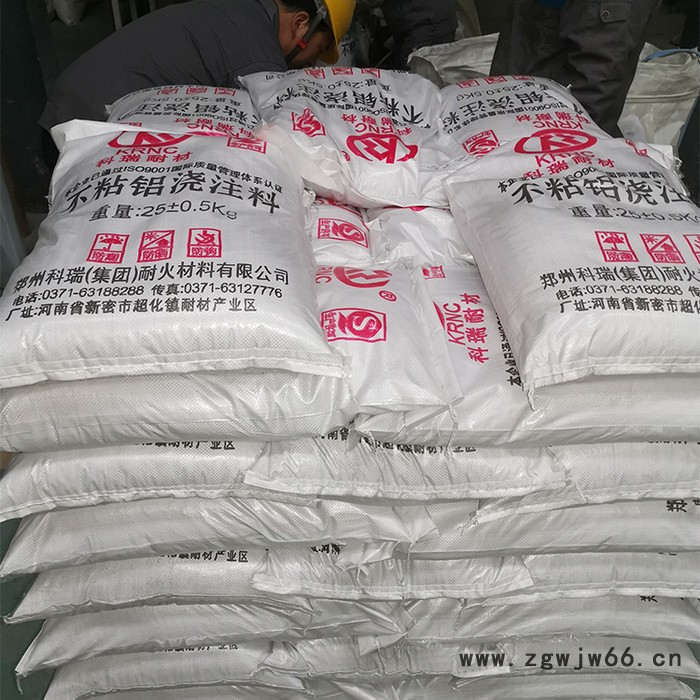 抗热震耐磨浇注料 转化炉用浇注料 郑州科瑞耐火材料厂家定制 重质浇注料生产厂家 可寄样试用 欢迎来电咨询图4