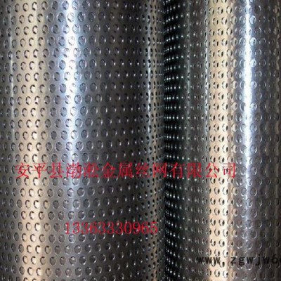 不锈钢冲孔板 金属网折弯罩 冲孔金属板网