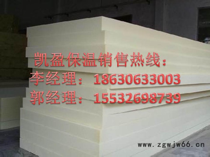 凯盈专业供应聚氨酯保温板|岩棉保温板|保温材料生产厂家 **价廉图3