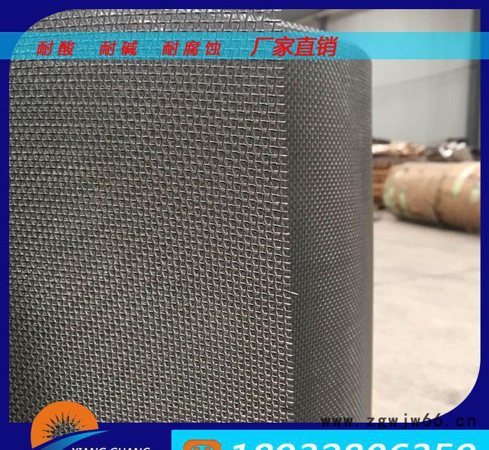 【】不锈钢丝网%平纹金属网 铁丝网 铝网图2