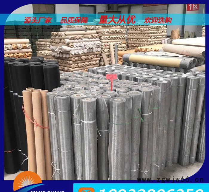 【】不锈钢丝网%平纹金属网 铁丝网 铝网图3