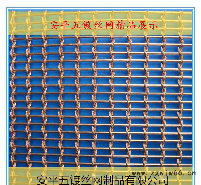 五镀直销 重庆金属装饰网 环形装饰网 金属网帘图2