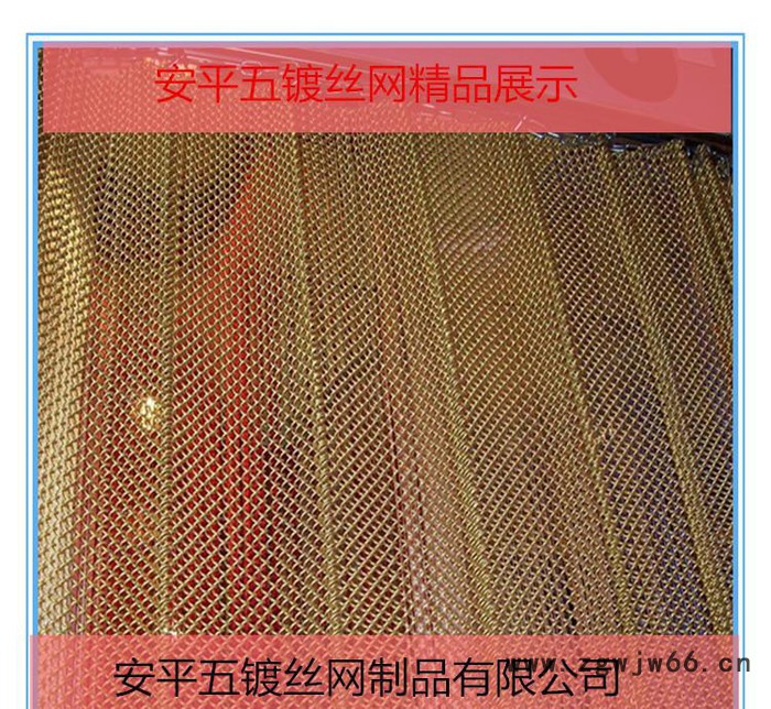 五镀直销 重庆金属装饰网 环形装饰网 金属网帘