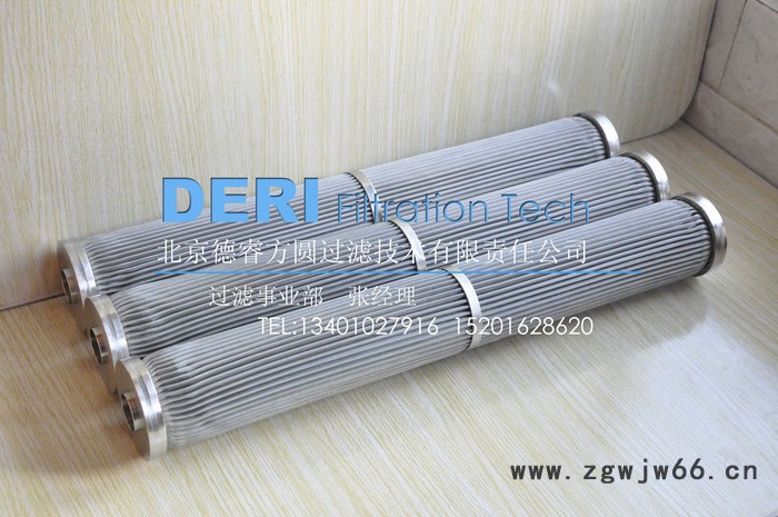 供应不锈钢网折叠滤芯，不锈钢丝网折叠滤芯，金属网折叠滤芯北京，20英寸不锈钢丝网折叠滤芯 20英寸不锈钢网折叠滤芯