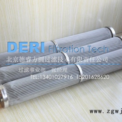 供应不锈钢网折叠滤芯，不锈钢丝网折叠滤芯，金属网折叠滤芯北京，20英寸不锈钢丝网折叠滤芯 20英寸不锈钢网折叠滤芯