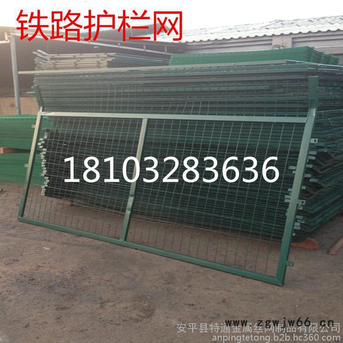 现货供应高速铁路防护栅栏 金属网片防护栅栏 桥下防护栅栏 防护网图5