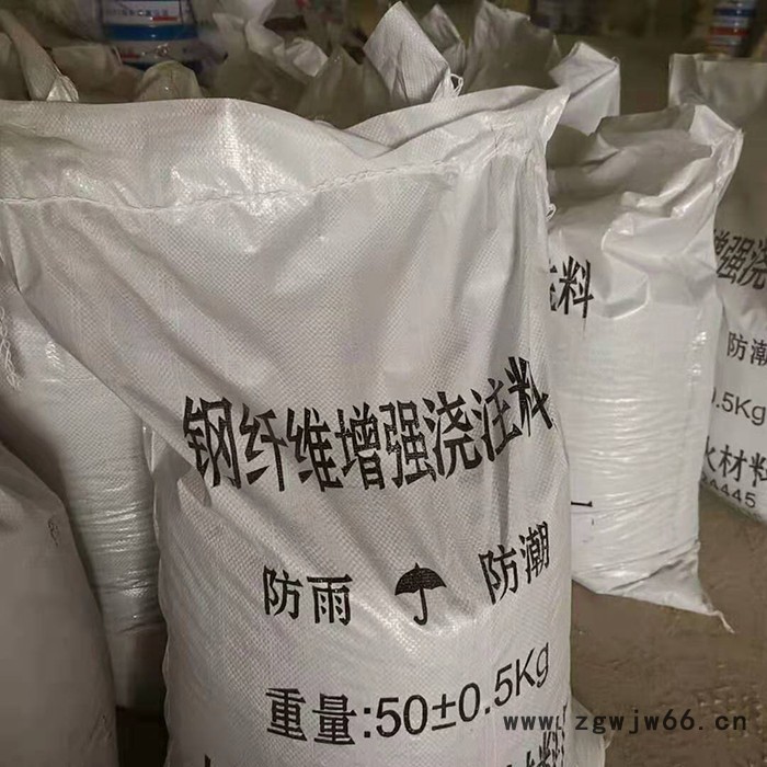 铁水包浇注料 出铁口用碳化硅浇注料 高强耐磨 耐火材料厂家供应图4