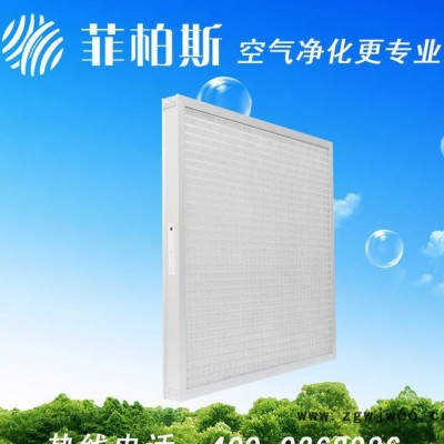 金属网空气过滤器菲柏斯金属网空气过滤器金属网过滤器