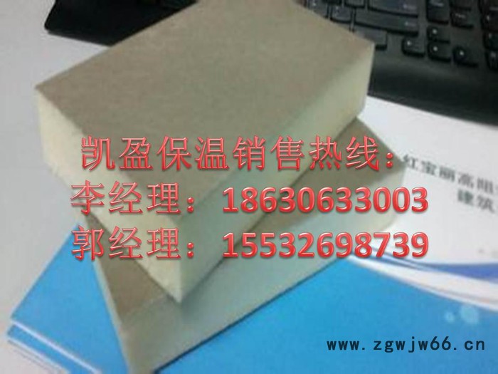 外墙聚氨酯保温板保温材料价格-近期图2