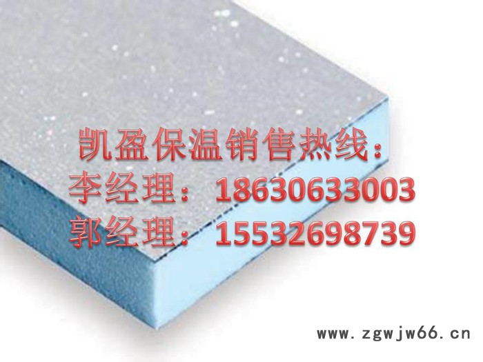 外墙聚氨酯保温板保温材料价格-近期图4
