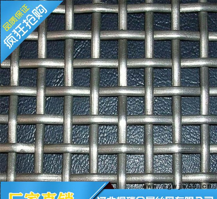 **焊接编织金属网 金属筛网图3