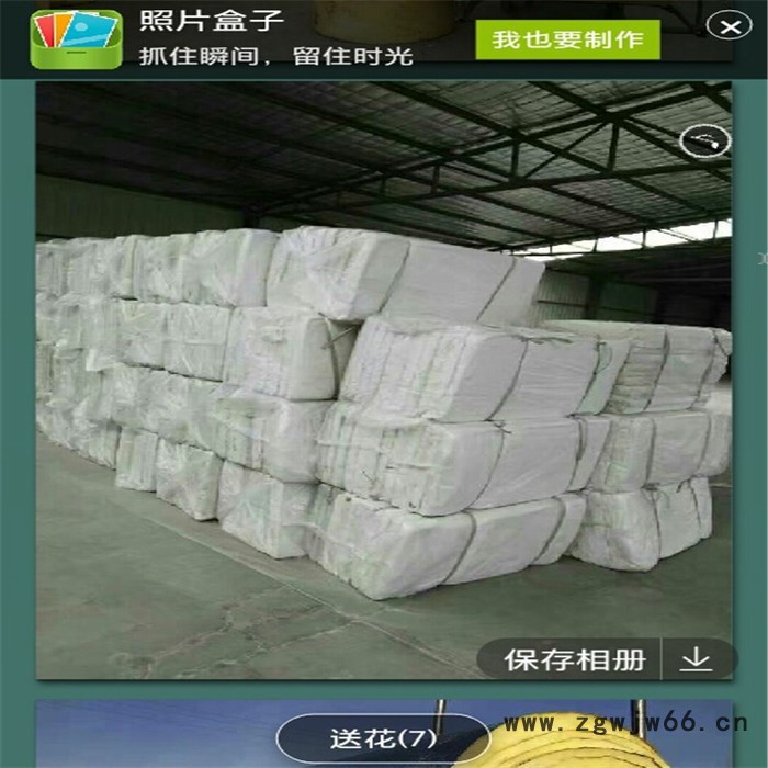 《悦恒保温》复合硅酸镁板价格 硅酸镁耐火材料 绝热硅酸盐保温板厂家图6