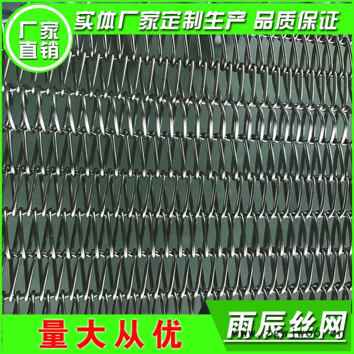 雨辰丝网 金属网带 河北金属网带生产厂家 工期短 保质量图4
