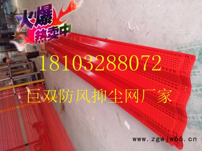 巨双 镀锌板防尘网 防风金属网  三峰防风抑尘网图3
