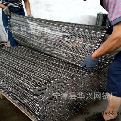 专业生产金属网带 食品冷冻便当面网带  质量保障