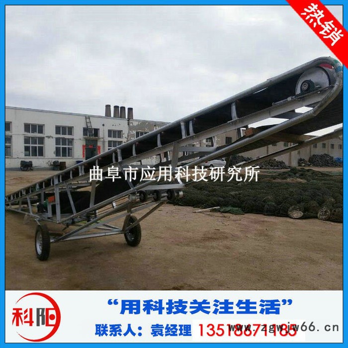 科阳牌PD650矿石滚筒输送机 防滑输送机 装车皮带装车金属网带输送机图4