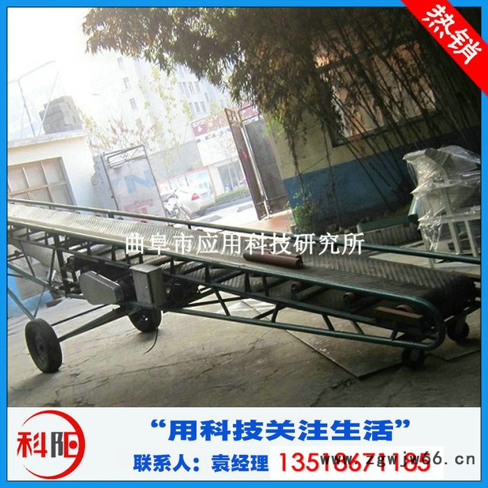 科阳牌PD650矿石滚筒输送机 防滑输送机 装车皮带装车金属网带输送机图2