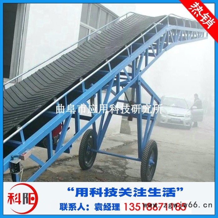 科阳牌PD650矿石滚筒输送机 防滑输送机 装车皮带装车金属网带输送机图6