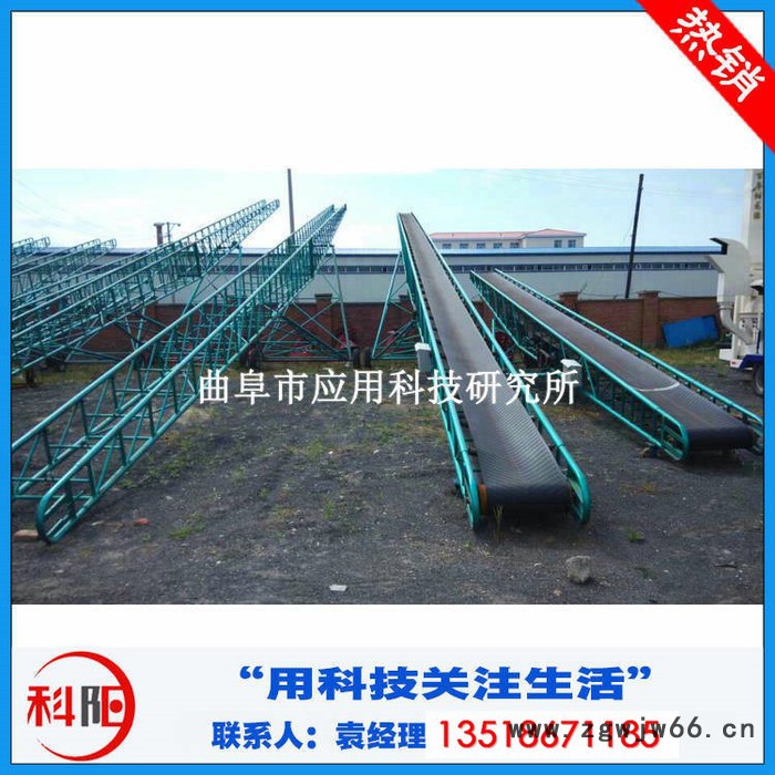 科阳牌PD650矿石滚筒输送机 防滑输送机 装车皮带装车金属网带输送机图7